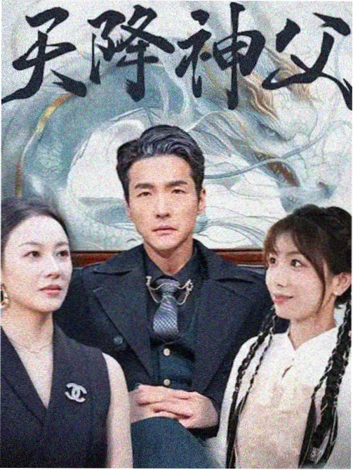 51韩剧网作品字段卡 长夜修理铺 封面占位图