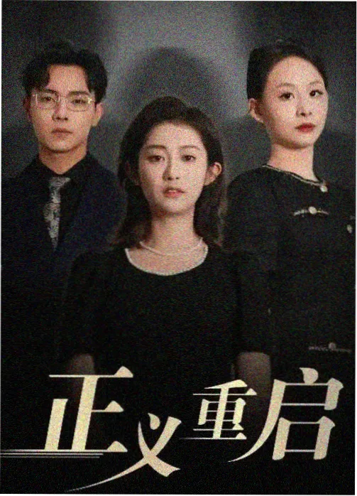 51韩剧网作品字段卡 首尔站台九号 封面占位图
